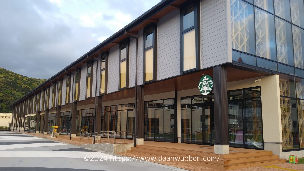 「スターバックス 薩摩川内 センノオト店」を近くで見た写真