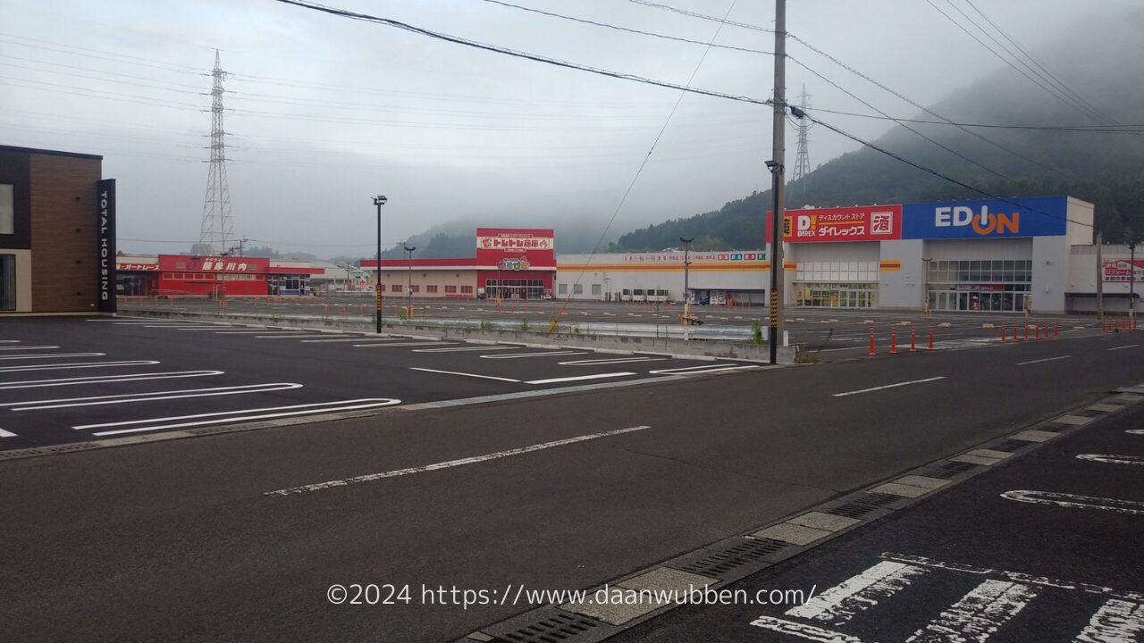 かつや薩摩川内店の隣の駐車場画像